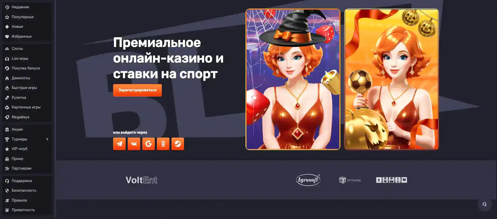 Бонусы казино Вулкан Делюкс 2026